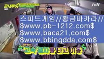 라이브카지노♬♬♬실시간핸드폰바카라√baca21.com√√실시간핸드폰사이트√√√♬♬♬라이브카지노