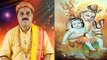 Krishna Darshan Avatar of Bhagwan Shiv: सुनिए भगवान् शिव के कृष्ण दर्शन अवतार की कथा | Boldsky