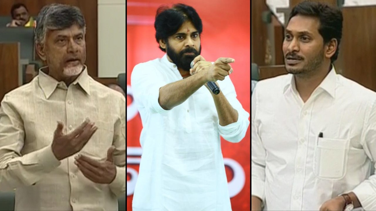పవన్ కోసం ఎదురుచూస్తున్నAP ప్రజలు || AP Public Waiting For Questioning Voice Pawan Kalyan