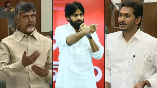 పవన్ కోసం ఎదురుచూస్తున్నAP ప్రజలు || AP Public Waiting For Questioning Voice Pawan Kalyan