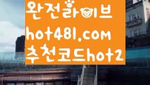 //카지노챔피언//◼우리카지노- ( →【 hot481.com  추천코드hot2 】←) -카지노바카라 온라인카지노사이트 클락골프 카지노정보 인터넷카지노 카지노사이트추천 ◼//카지노챔피언//