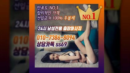 의정부출장아로마≑의정부출장안마 -후불100%ョØ1ØE7386E8094｛카톡SS69｝ 의정부전지역출장안마 의정부오피걸 의정부출장마사지 의정부안마 의정부출장마사지 의정부콜걸샵いぅう