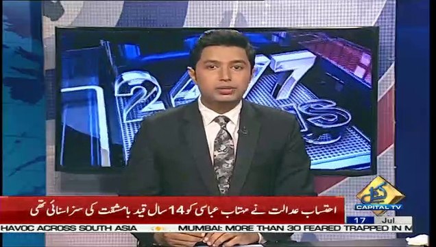 Siraj ul Haq lambastes PTI Govt for worst economic policies