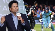 ICC Cricket World Cup 2019 Final : Sachin Says 'Another Super Over Should Decide Winner' || Oneindia