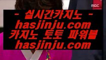 마이다스무료숙박  ヒ 블랙잭   【【【【  twitter.com/hasjinju  】】】  룰렛테이블わ강원랜드앵벌이の바카라사이트づ카지노사이트む온라인바카라 ヒ  마이다스무료숙박