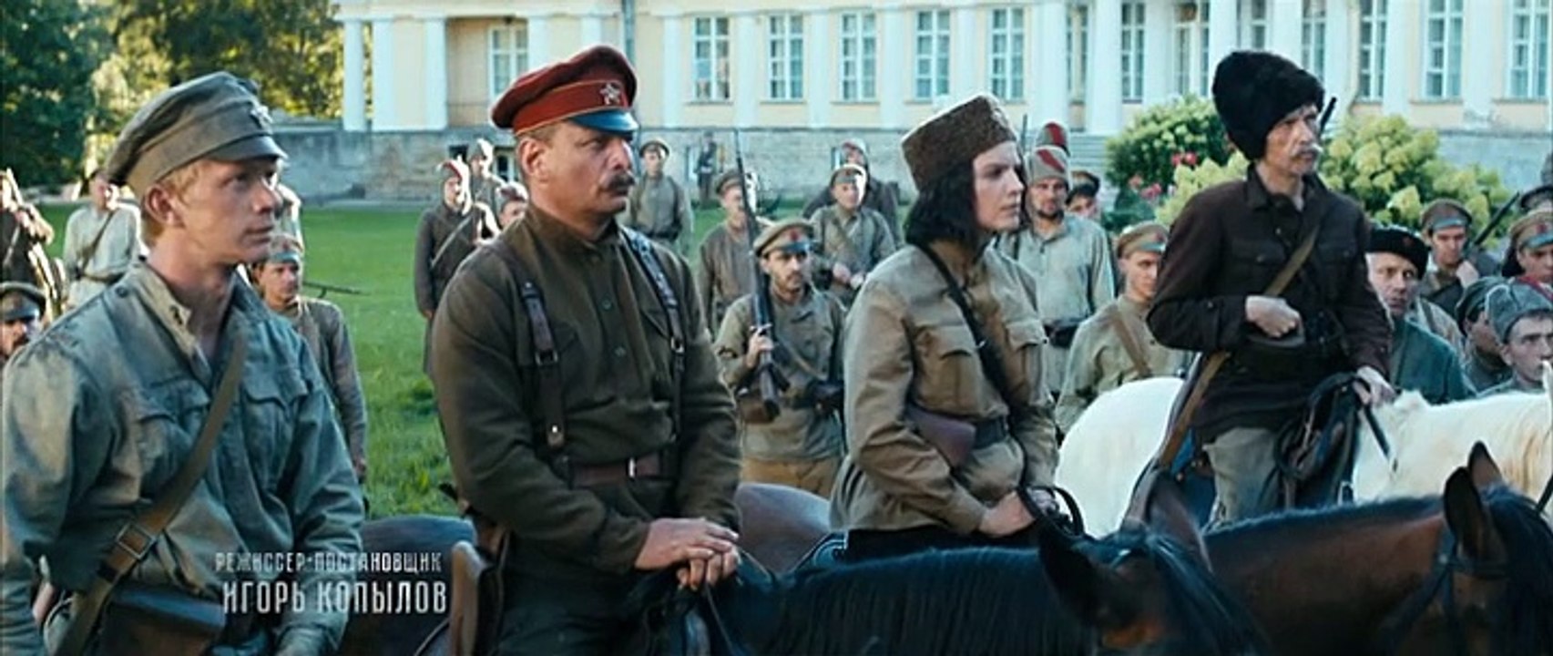 Крылья империи 9 серия (2019)