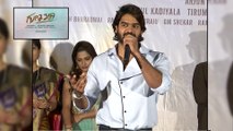 Hero Karthikeya Speech At Guna 369 Movie Trailer Launch || Dil Raju || Filmibeat Telugu