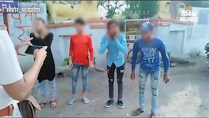 सीहोर में कोचिंग और गर्ल्स स्कूल के बाहर चक्कर लगाने वाले लड़कों से लगवाई उठक-बैठक