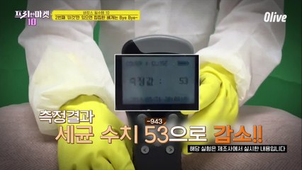 (일명  승무원칙칙이) 숙소 찝찝한 베개..뿌리자 칙칙! [바캉스 필수템10]