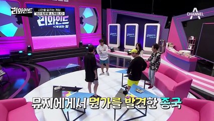 ♨최고의 앙숙 케미♨ 다시 뭉친 하하-명수-종국! 요즘 HOT한 팀원들이 등장했다?!