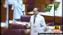 Ahsan Iqbal  speech in National Assembly Today | PMLN | PTI News