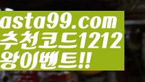 【모바일카지노】٩๏̯͡๏۶【 asta99.com】 ⋟【추천코드1212】ᗕ ∰필리핀카지노후기【asta99.com 추천인1212】필리핀카지노후기✅카지노사이트✅ 바카라사이트∬온라인카지노사이트♂온라인바카라사이트✅실시간카지노사이트♂실시간바카라사이트ᖻ 라이브카지노ᖻ 라이브바카라ᖻ 【모바일카지노】٩๏̯͡๏۶【 asta99.com】 ⋟【추천코드1212】ᗕ ∰