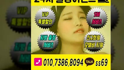 군산출장아로마≑군산출장안마 -후불100%ョØ1ØE7386E8094｛카톡SS69｝ 군산전지역출장안마 군산오피걸 군산출장마사지 군산안마 군산출장마사지 군산콜걸샵いぅう