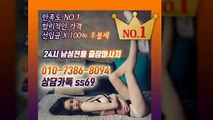 평창출장아로마≑평창출장안마 -후불100%ョØ1ØE7386E8094｛카톡SS69｝ 평창전지역출장안마 평창오피걸 평창출장마사지 평창안마 평창출장마사지 평창콜걸샵いぅう