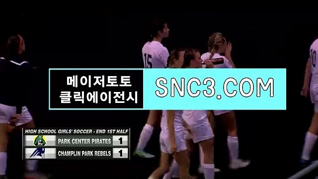 TOTOCLICK토토모바일 【 SNC245。ＣOＭ 】추천가입【ＣＡ７７】 축구토토스페셜 무료해외축구중계티비