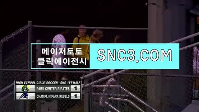 프로야구하이라이트 ｛ SNC245。COｍ ｝비공개코드【ＣＡ７７】 메이저사이트놀이터 클릭에이전시사이트CLICKTOTO토토