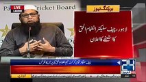 Inzamam-ul-Haq Resigns As Chief Selector Pakistan Cricket