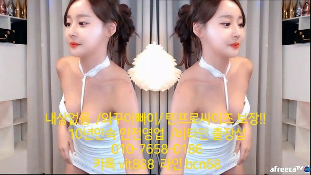 비타민 출@장안마 출~~장%마사지 %* 0 10-76(5)8- 0 186*선입금NO 후불출장/출자앙~샵 강남%출장마!!사지 강남출&장안마 강남오$피 강남만남 카톡:vit888 라인:bcn68