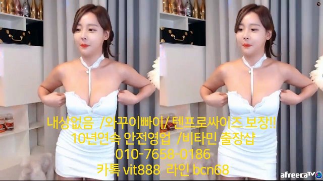 비타민 출@장안마 출~~장%마사지 %* 0 10-76(5)8- 0 186*선입금NO 후불출장/출자앙~샵 강남%출장마!!사지 강남출&장안마 강남오$피 강남만남 카톡:vit888 라인:bcn68