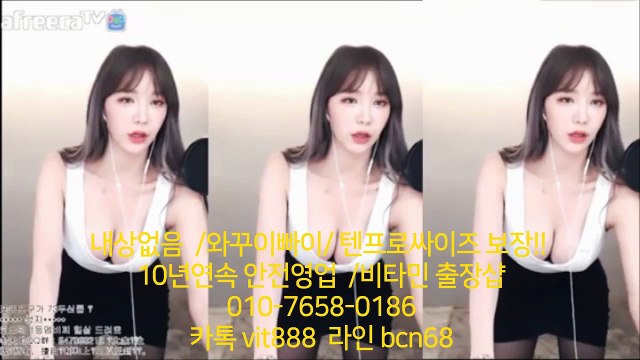 [비타민 출@장안마 출~~장%마사지 %* 0 10-76(5)8- 0 186*선입금NO 후불출장/출자앙~샵 강남%출장마!!사지 강남출&장안마 강남오$피 강남만남 카톡:vit888 라인:bcn68