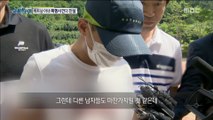 [INCIDENT] Why did he commit the assault for three hours?, 실화탐사대 20190717