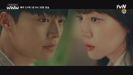 '사랑해…' 임수정의 고백에 녹아내리는 장기용과 화해의 포옹♥？