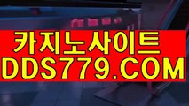 하나카지노추천▤▦【HHA332．ＣＯＭ】【하면면하르불있】카지노사이트주소 카지노사이트주소 ▤▦하나카지노추천