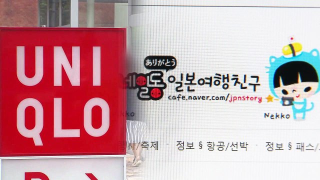 일본 여행 취소에 카페 폐쇄까지 ...관광 불매 확산 / YTN