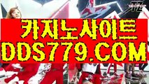 트럼프카지노후기ク와와바카라ク온라인바카라ク인터넷카지노사이트주소ク아시안바카라クDDS779、coM현금맞고