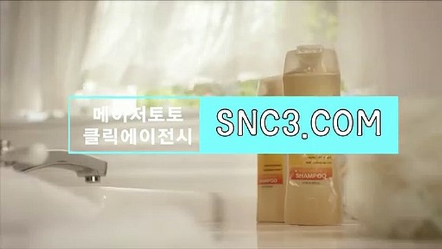 CLICKTOTO게임상세정보 【 CLICK-MT.cＯM 】클립가입【ＣＡ７７】 사설스포츠토토 토토양방배팅