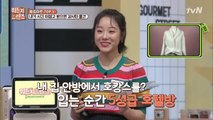 입는 순간 5성급 호텔, 샤워 가운은 선물의 정석?!  ft. 양재동 큰손