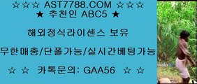 토토사이트 ast7788.com 가입코드 abc5 // 해외검증사이트 ast7788.com 아스트랄벳 가입코드:abc5 // 토토사이트 ast7788.com 가입코드 abc5 // 해외검증사이트 ast7788.com 아스트랄벳 가입코드:abc5 // 토토사이트 ast7788.com 가입코드 abc5 // 해외검증사이트 ast7788.com 아스트랄벳 가입코드:abc5스포츠토토 ast7788.com 추천코드:abc5 // 아스트랄벳 // 안전공원 ast7