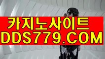 카지노동호회◑★【HHA332。C0M】【국까려법월랙라】월드카지노바카라 월드카지노바카라 ◑★카지노동호회