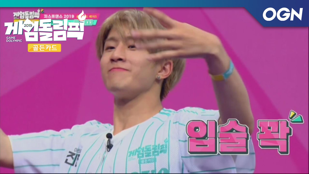 지압판 위 죽음의 무도! 진진&학민&은채&솜이 「저스트 댄스 - Swish Swish...