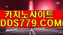 바카라하는법ト엘리트맞고게임トDDS779、coMト카지노로얄ト인터넷카지노안전사이트