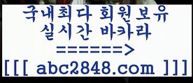 바카라사이트추천@;@바카라사이트추천【abc2848。ＣOＭ 】銅) -바카라사이트추천 인터넷바카라사이트 온라인바카라사이트추천 온라인카지노사이트추천 인터넷카지노사이트추천@;@바카라사이트추천