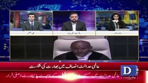 Special Transmission On Dawn News – 17th July 2019