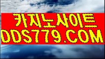 33바카라【DDS779。COM】아시안카지노 라이브바카라게임