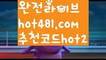 ((전문가카지노))우리카지노- ( →【 hot481.com  추천코드hot2 】←) -카지노바카라 온라인카지노사이트 클락골프 카지노정보 인터넷카지노 카지노사이트추천 ((전문가카지노))