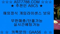 국내최고안전놀이터 (( ast7788.com )) 추천인(( abc5 )) 먹튀검증업체 (( ast7788.com )) 추천인(( abc5 )) 국내최고안전놀이터 (( ast7788.com )) 추천인(( abc5 )) 먹튀검증업체 (( ast7788.com )) 추천인(( abc5 )) 국내최고안전놀이터 (( ast7788.com )) 추천인(( abc5 )) 먹튀검증업체 (( ast7788.com )) 추천인(( abc5 )) 국내최고안전놀이터 ((