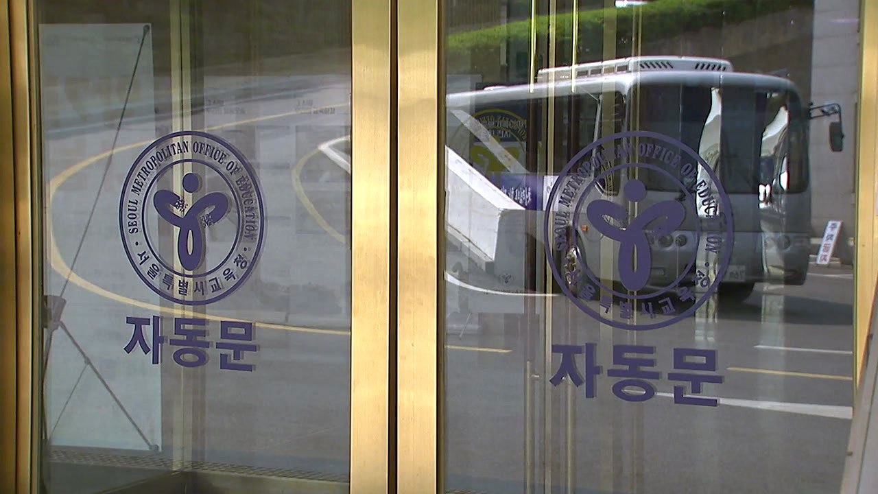 "폭언으로 인권침해"...학생이 중학교 교사 교육청에 진정 / YTN