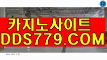 월드카지노○■【HHA332。ＣＯＭ】【어계공크적돼세】썬시티카지노 썬시티카지노 ○■월드카지노