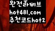 //바카라페어//우리카지노- ( →【 hot481.com  추천코드hot2 】←) -카지노바카라 온라인카지노사이트 클락골프 카지노정보 인터넷카지노 카지노사이트추천 //바카라페어//