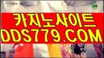 현금맞고【HHA332.ＣＯＭ】인터넷카지노안전사이트 스포츠토토