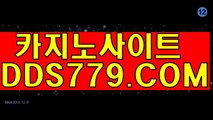 폰배팅바카라【DDS779，COM】카지노사이트바카라사이트 와이즈토토