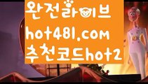 〔마닐라 뉴월드 카지노〕해외바카라사이트 ✋ http://hot481.com  추천코드hot2  해외카지노사이트〔마닐라 뉴월드 카지노〕