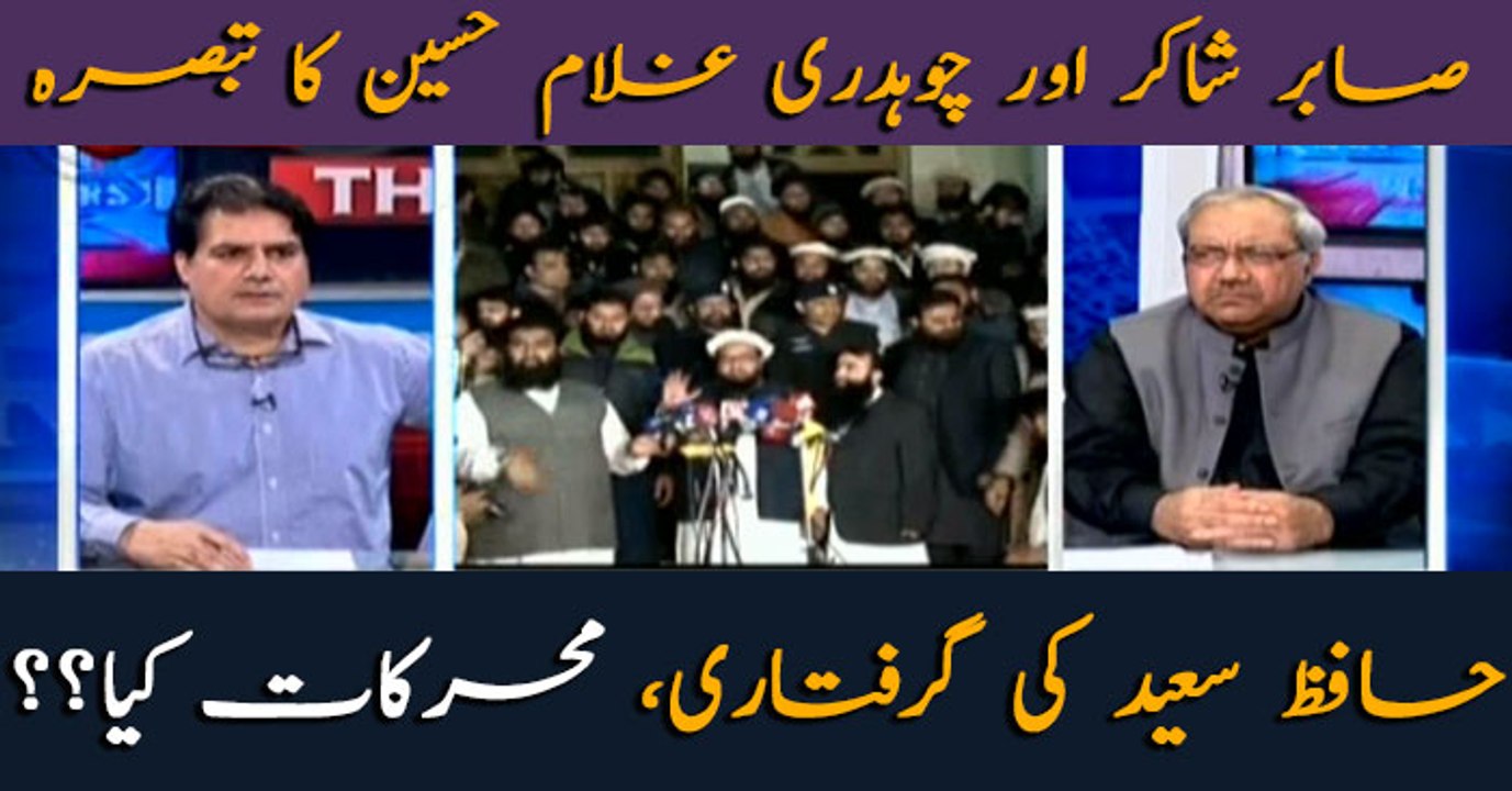 Motives behind arrest of Hafiz Saeed