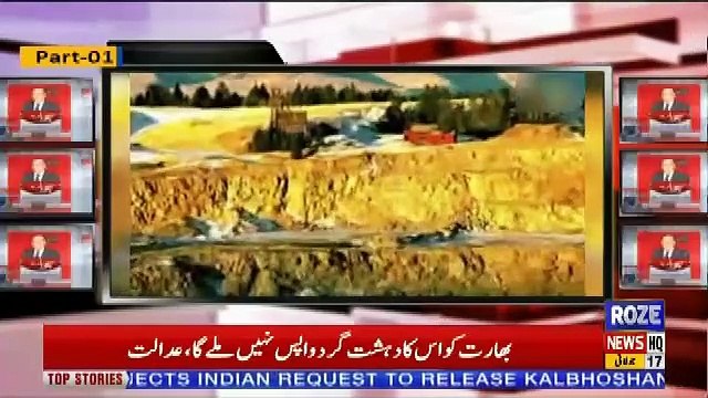 Sachi Baat – 17th July 2019