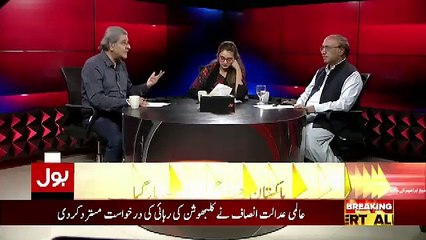 Tajzia Sami Ibrahim Kay Sath – 17th July 2019