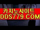 바카라전략노하우♤▼【DDS779。C0M】【동급세월심눈팅】안전한바카라주소 안전한바카라주소 ♤▼바카라전략노하우